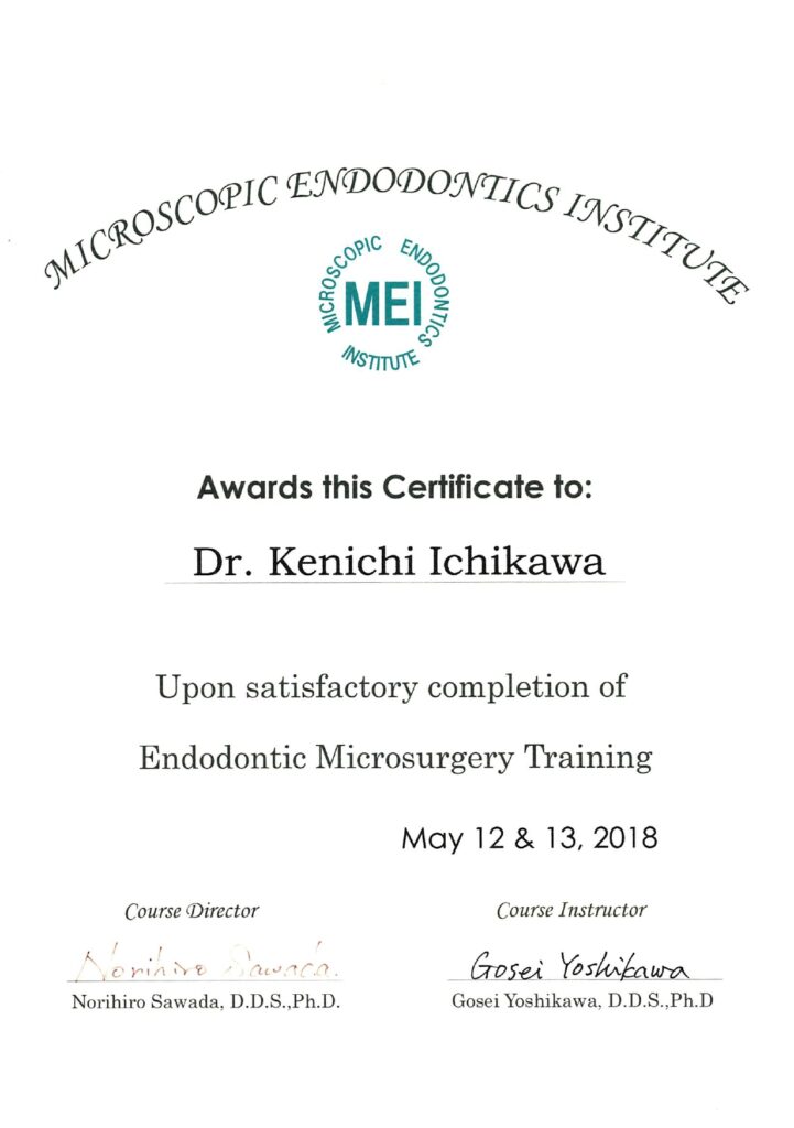 Microscopic Endodontics Institute エンド歯内療法・マイクロサージェリートレーニング修了証（市川健一先生）