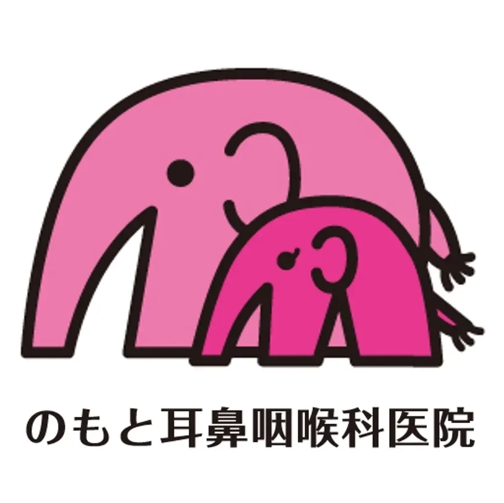 のもと耳鼻咽喉科医院 外観